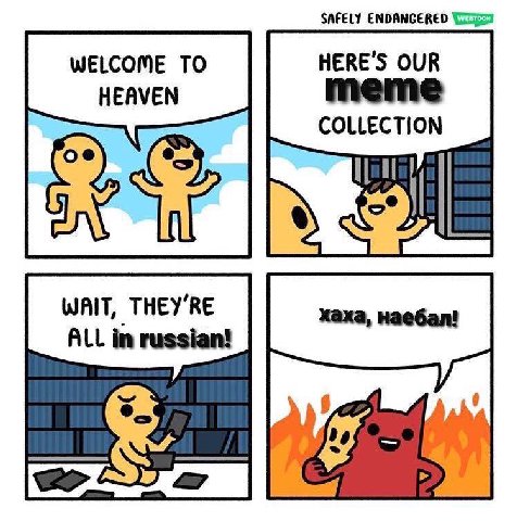 SAFELY ENDANGERED WELCOME TO HERES OUR HEAVEN COLLECTION WAIT, THEY ALL in russian!