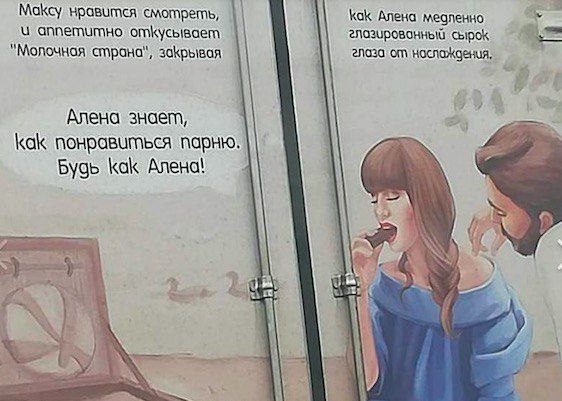 Максу нравится: Кок Алена медленно глазированный сырок “Молочная страна“, глаза наслаждения, Алена kak понравиться парню. Будь kak Алена! We