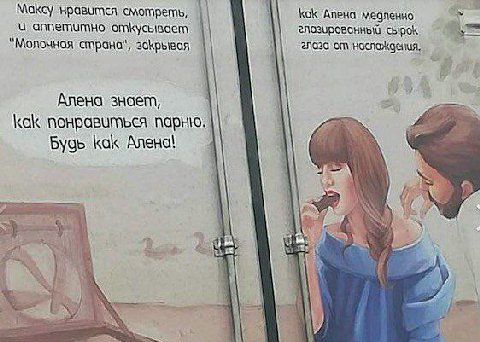 Максу нравится: Кок Алена медленно глазированный сырок “Молочная страна“, глаза наслаждения, Алена kak понравиться парню. Будь kak Алена! We