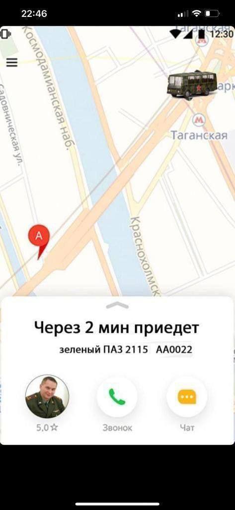 Через 2 мин приедет зеленый ПАЗ 2115