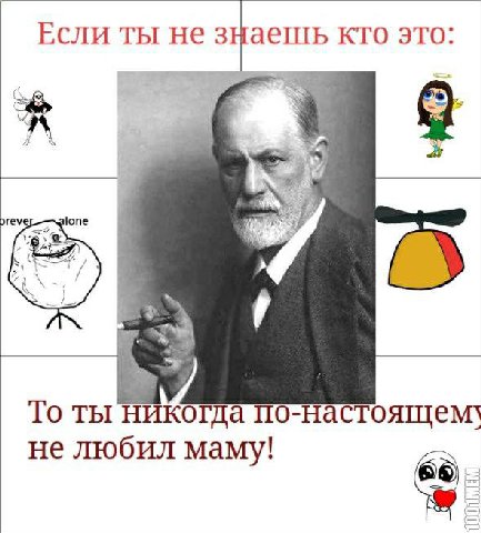 Если ты не кто это: То ты никогда по-настоящем` не любил маму!