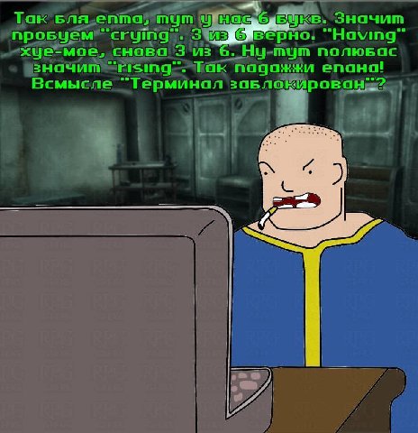 Так my Значит “Having™ хуе-мое, 6. Hy-mym полюБас nagakku епон Всмыеле a