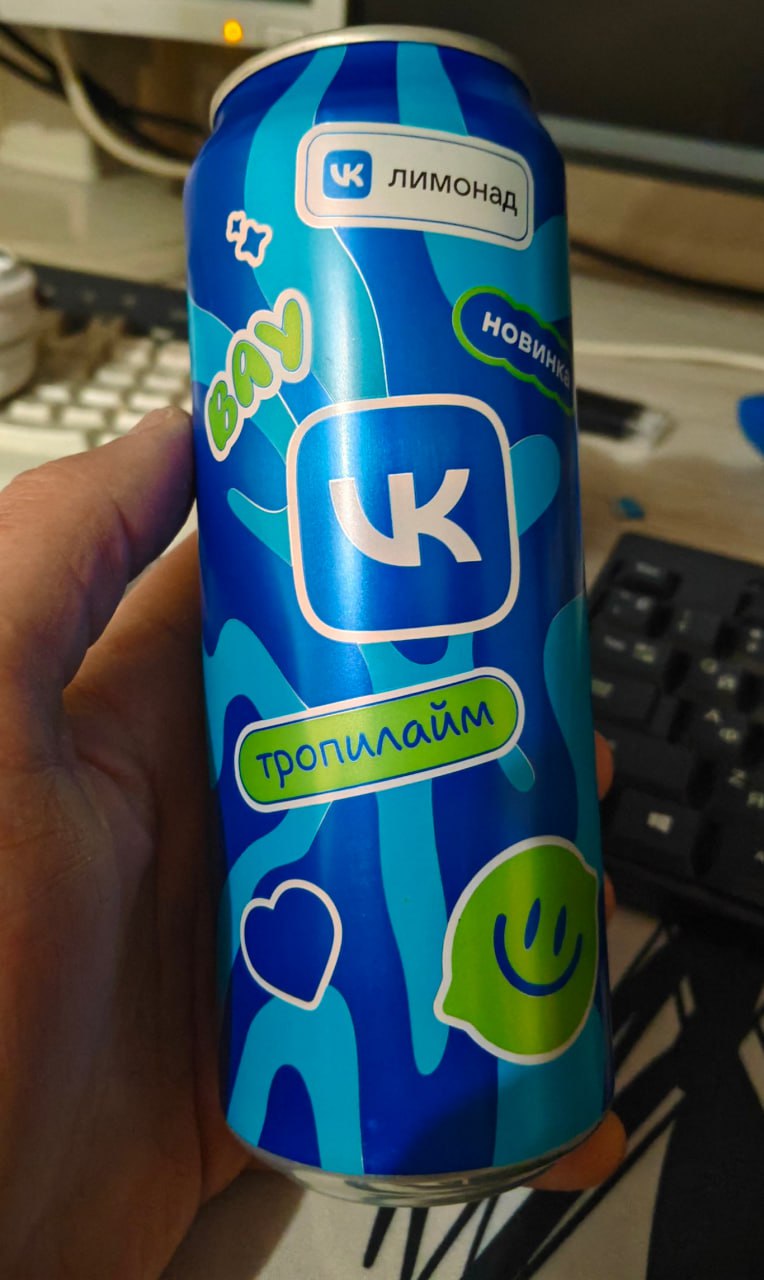 это ужасно. и это всё ещё не скайп энерджи