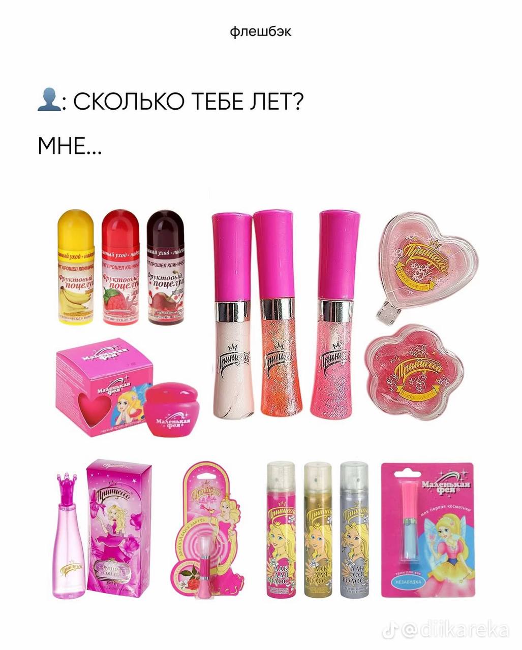 флешбэк СКОЛЬКО TEBE ЛЕТ? МНЕ... поцел) if Мабенькая 11