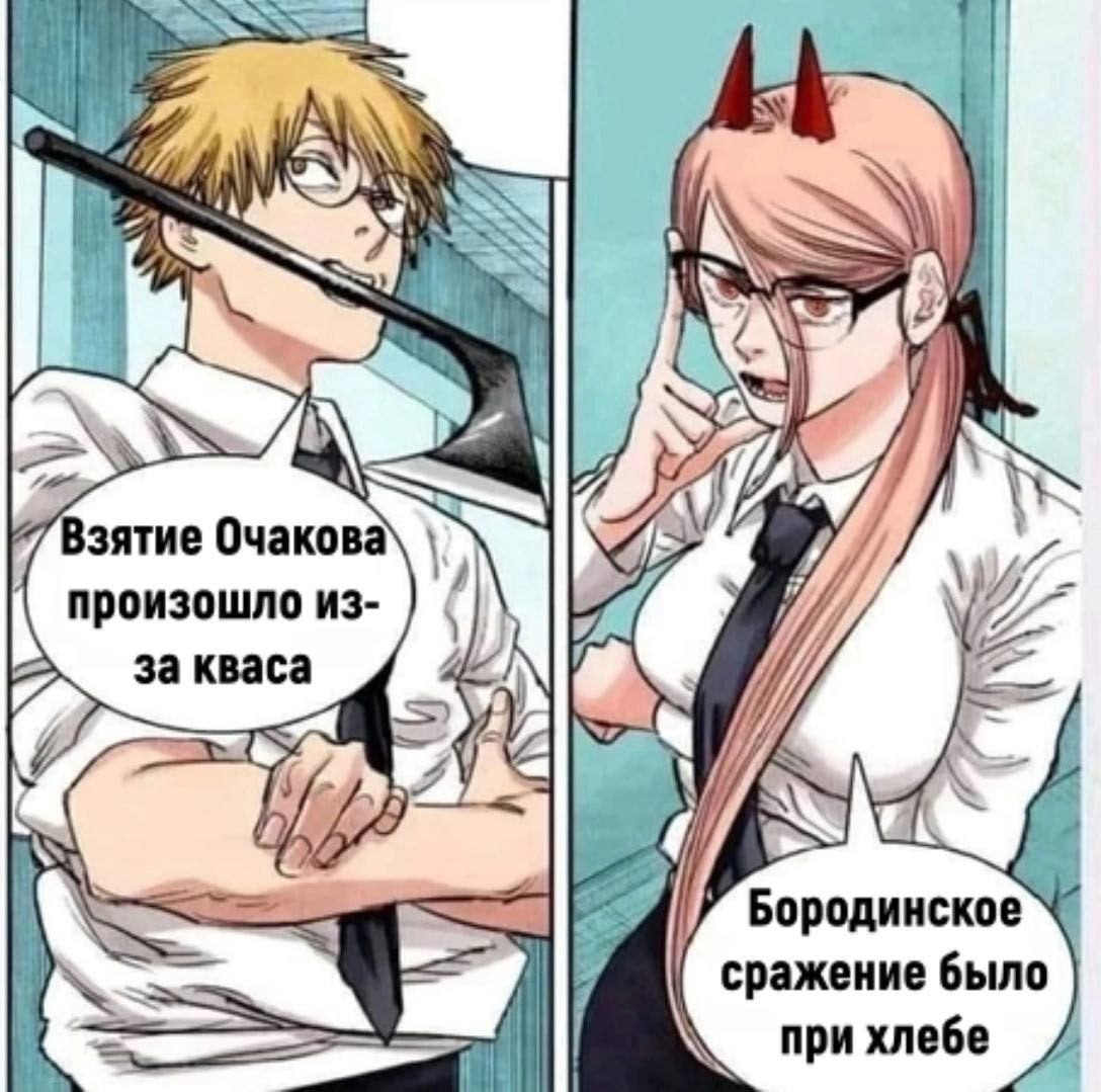 К i Взятие Очакова\ у 4 произошло из- закваса a a A Бородинское 6 3 сражение было