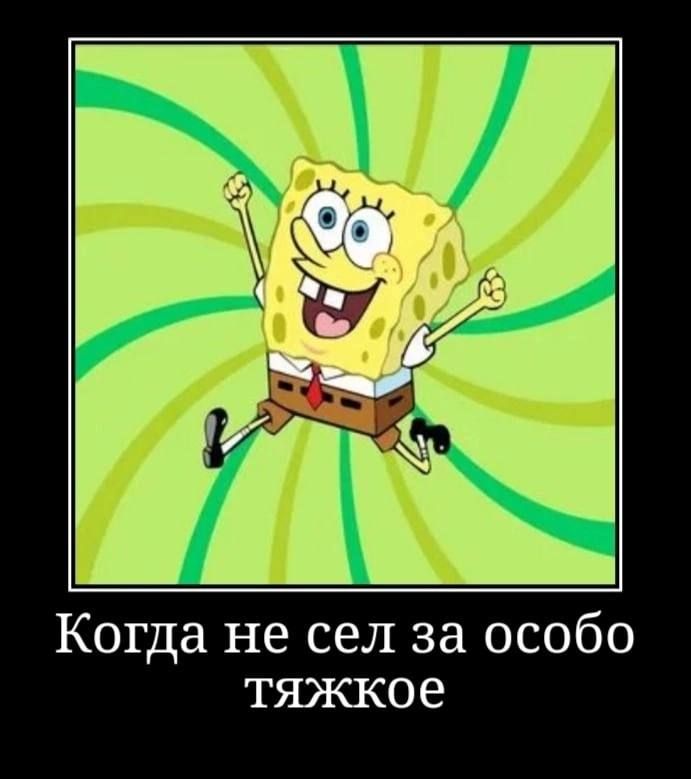 Когда He сел за особо тяжкое