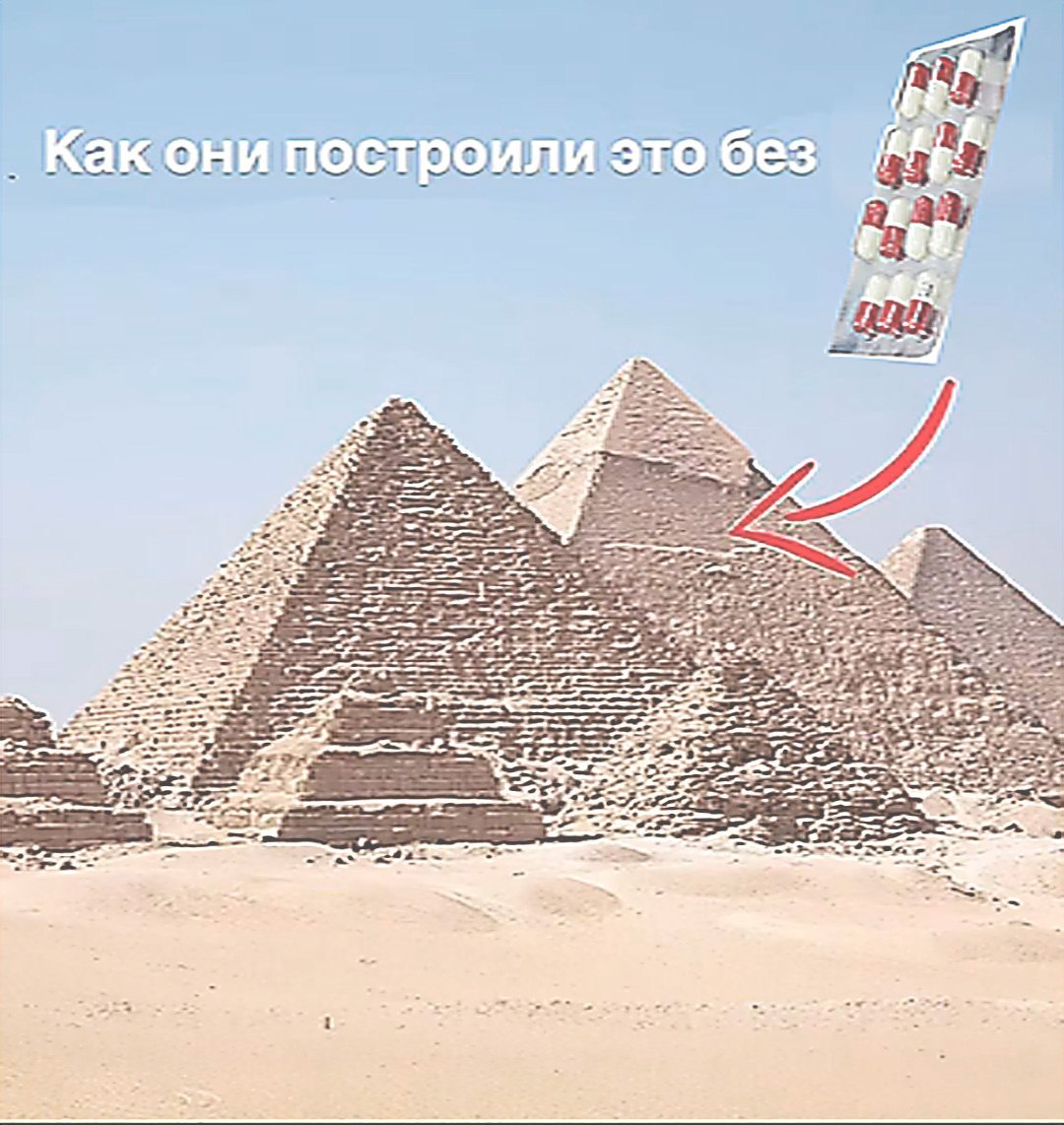i LAL ATH 7 RAK построили это OCS 33 к 3