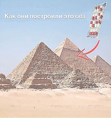 i LAL ATH 7 RAK построили это OCS 33 к 3