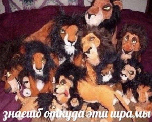 эти шрамы