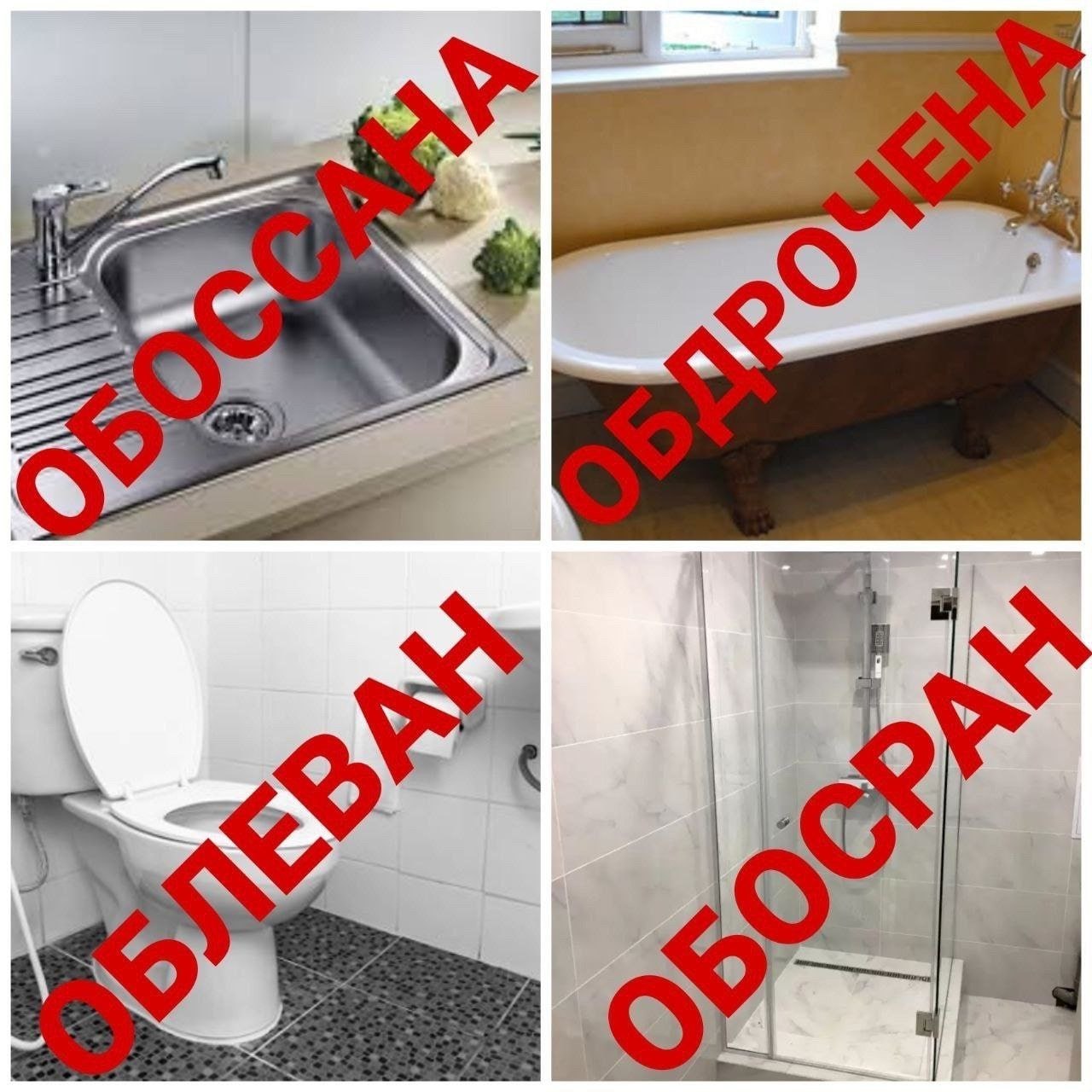 у i