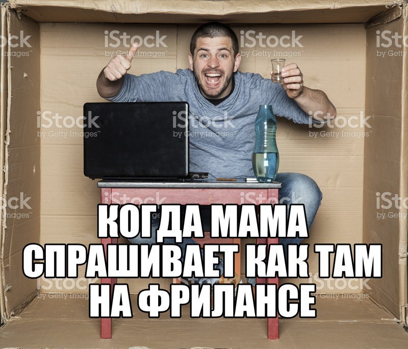 ges i 2 tty КОГДА СПРАШИВАЕТ KAR, TAM ФРИЛАНСЕ