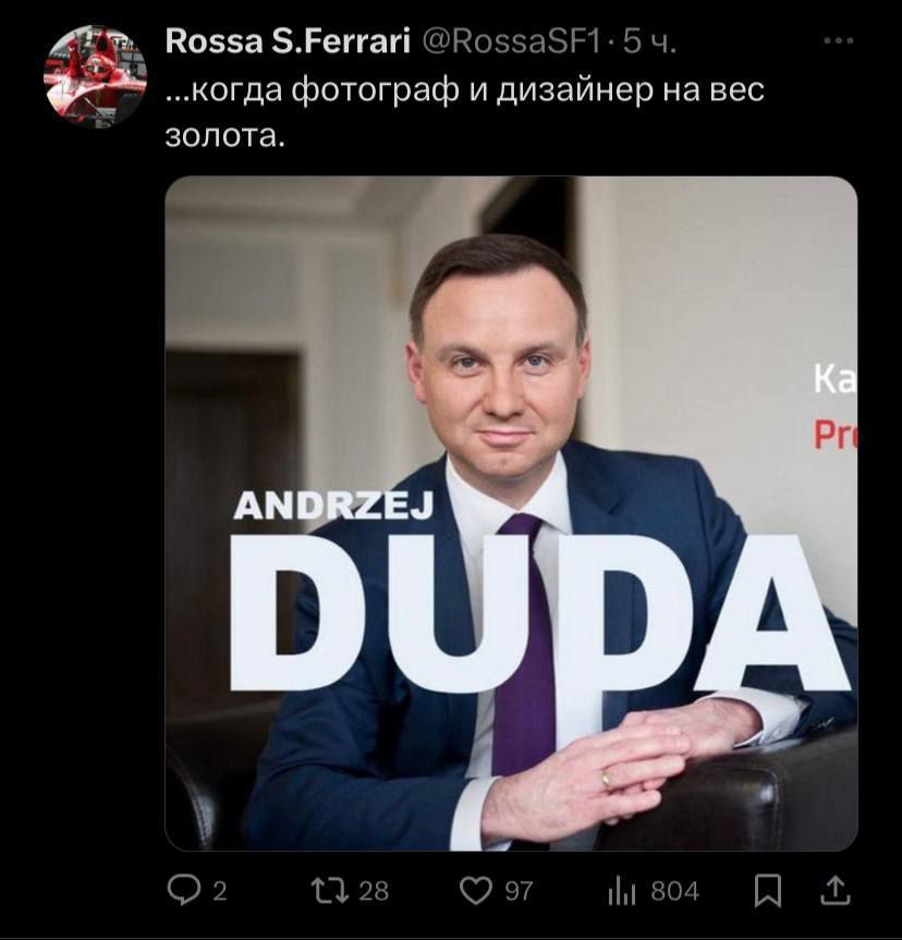 Rossa когда фотограф и дизайнер на вес золота. 7 i Pri ANDRZEJ