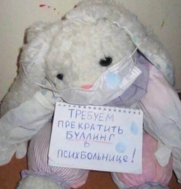 ТРЕБУЕ ПРЕКРА Б HAP Псих