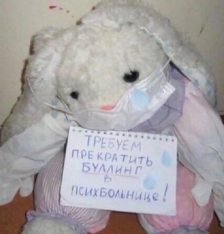 ТРЕБУЕ ПРЕКРА Б HAP Псих