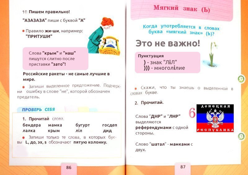 ночной врыв с мемасами за которые ко мне наведается тащ майор