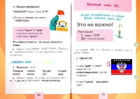 ночной врыв с мемасами за которые ко мне наведается тащ майор