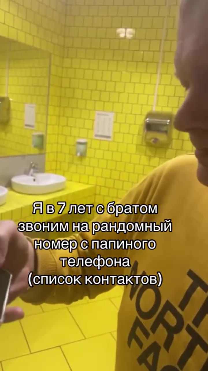 ‚делисейчас: a бояться E> NOVOKVOr незнакомелономера (А вделисейчас: ee бояться взят трубку незнакомогономера [3 боямьсявзяльруб ку оля незнакомопощемера < АНН НЕД НЕСЯ A . лешс'братом звоним Ha рандо