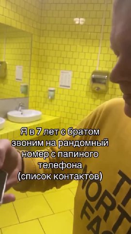 ‚делисейчас: a бояться E> NOVOKVOr незнакомелономера (А вделисейчас: ee бояться взят трубку незнакомогономера [3 боямьсявзяльруб ку оля незнакомопощемера < АНН НЕД НЕСЯ A . лешс'братом звоним Ha рандо