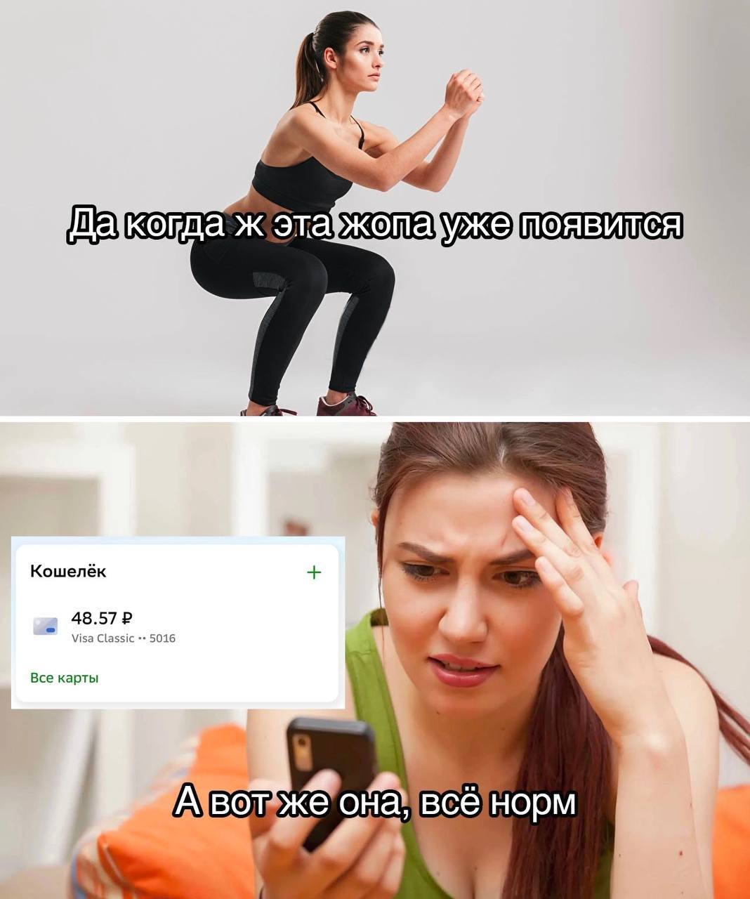 когда ж эта Кошелёк 48.572 Visa Classic 5016 77 Все карты норм