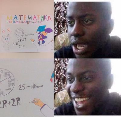 16 pak