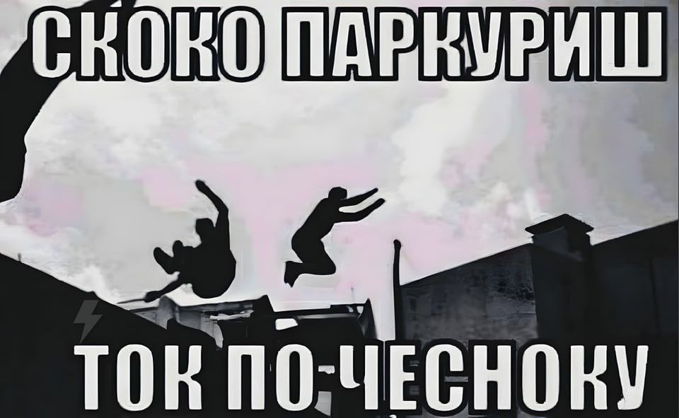 ПАРВУРИШ TOK