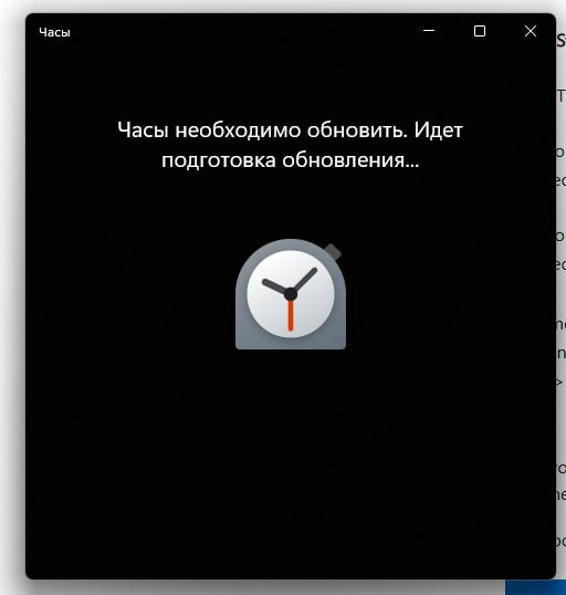абсолютное состояние майкрософак виндоу