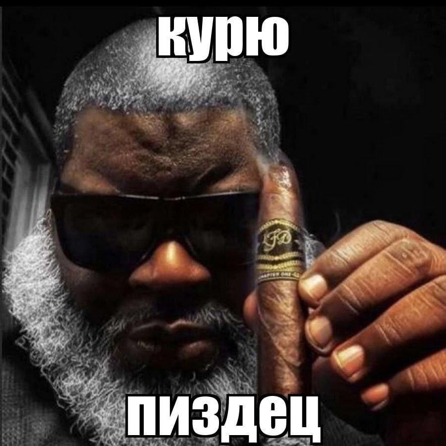 gee пиздец
