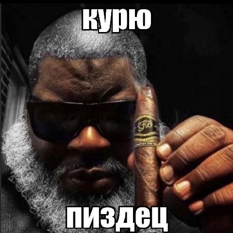gee пиздец