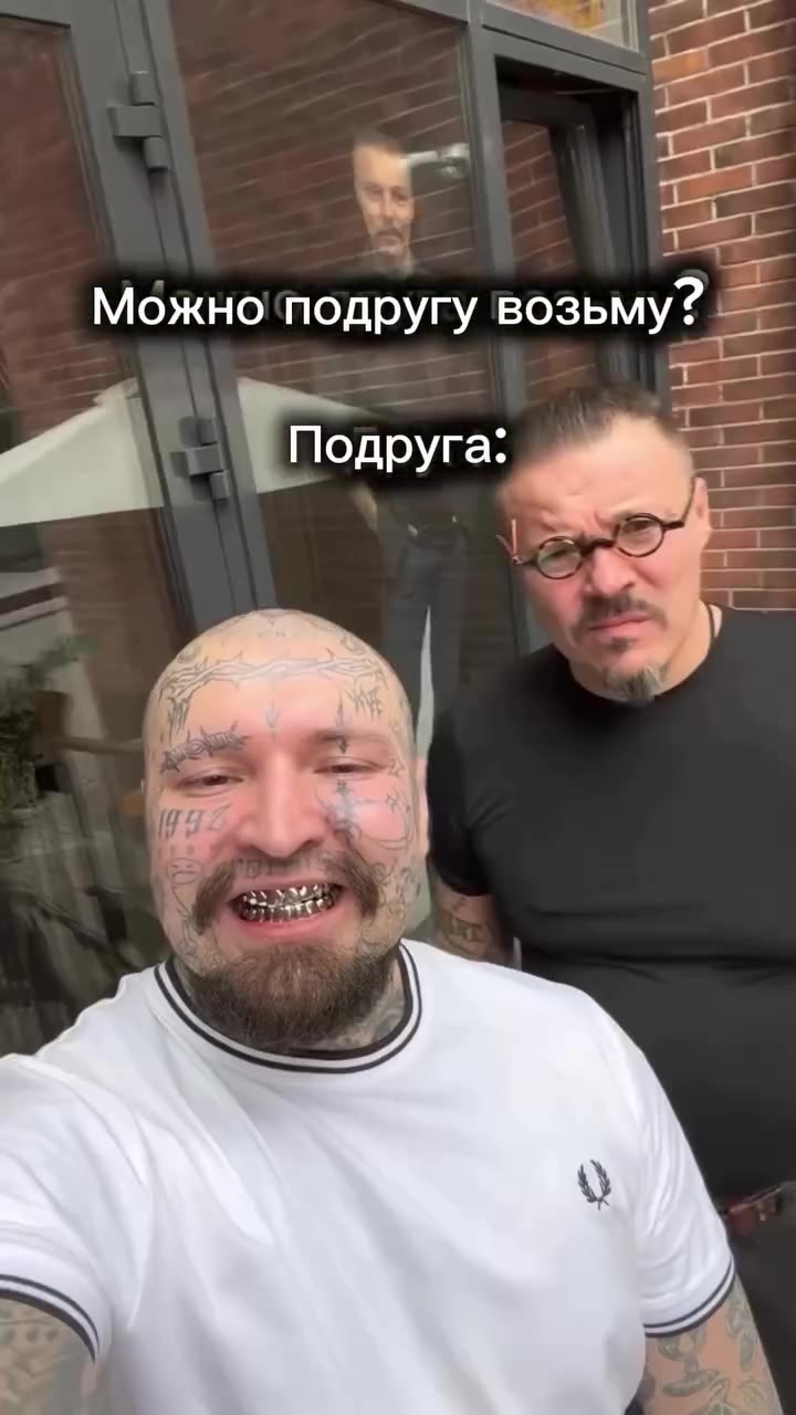 › Можно подругу возьму? ~~ A Подруга: д _