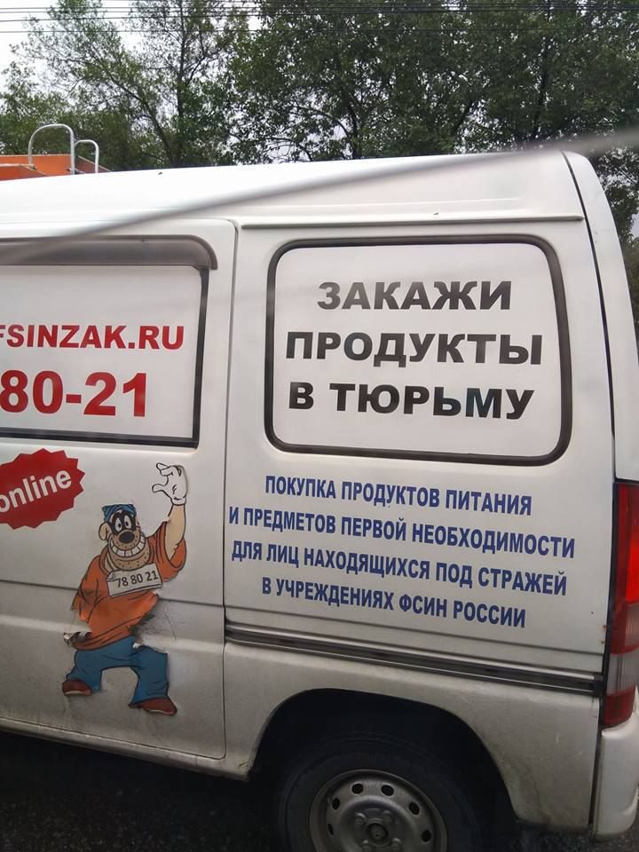 ЗАКАЖИ ПРОДУКТЫ 30-2 4 ТЮРЬМУ ПОКУПКА ПРОДУКТОВ ПИТАНИЯ НЕОБХОДИМОСТИ ANA ЛИЦ НАХОДЯЩИХСЯ ПОД СТРАЖЕЙ ВУЧРЕЖДЕНИЯХ ФСИН РОССИИ A 4 7