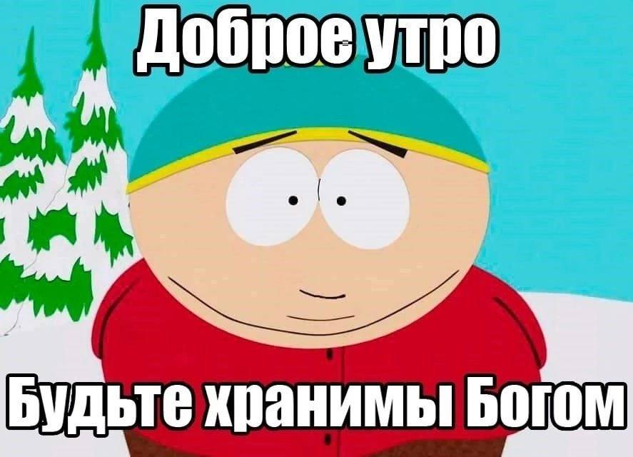 Будьте хранимы Богом