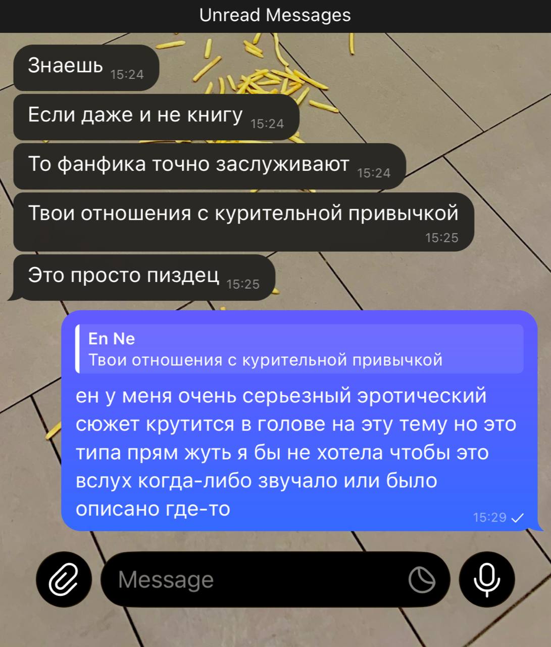 там короче ваша мама это большая сигарета и я ее курю