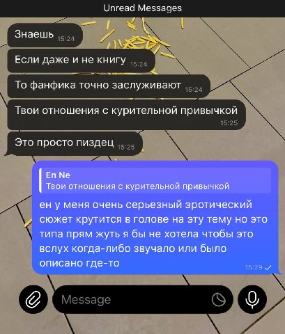 там короче ваша мама это большая сигарета и я ее курю