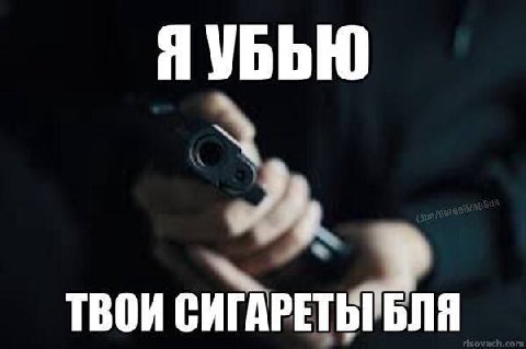 ТВОИ