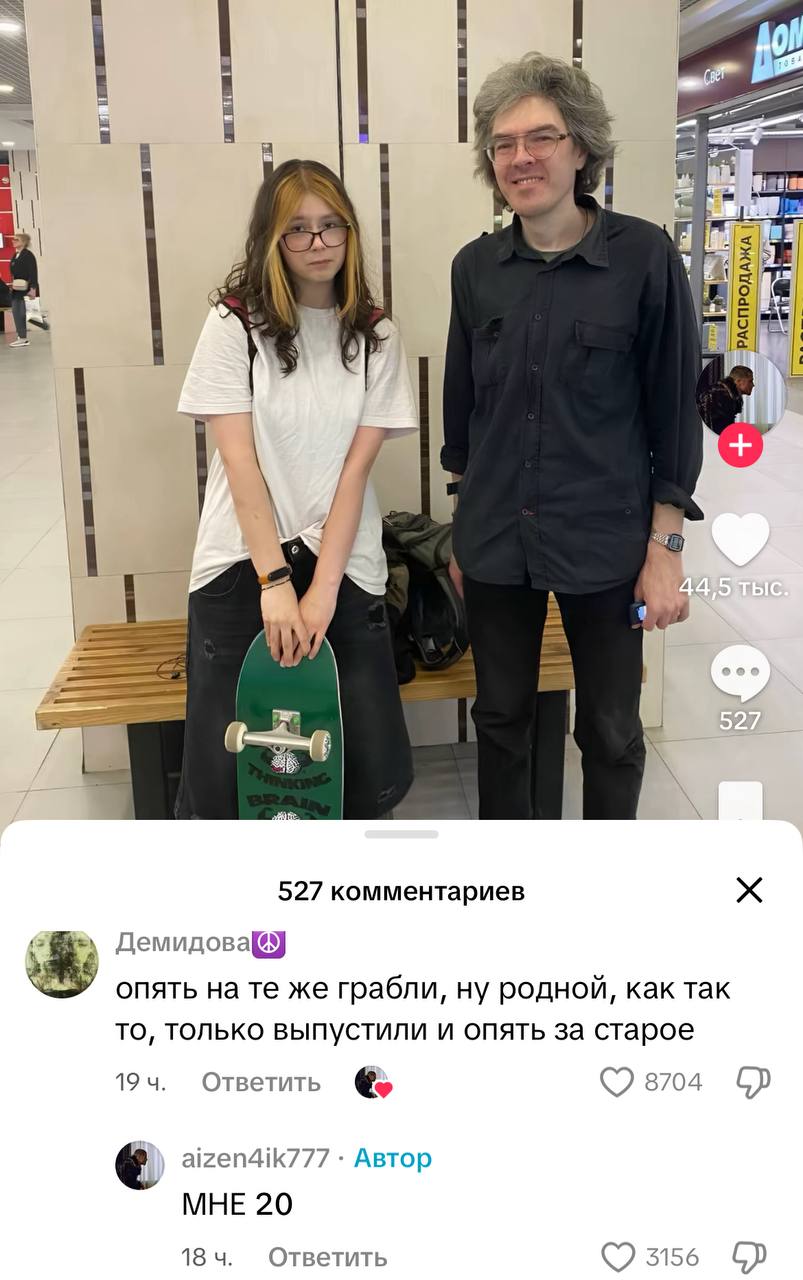 74 527 комментариев Демидова[® опять на же грабли, ну родной, как так то, только выпустили и опять за старое 19 Ответить 8704 aizen4ik777 Автор МНЕ 20 18 Ответить 3156