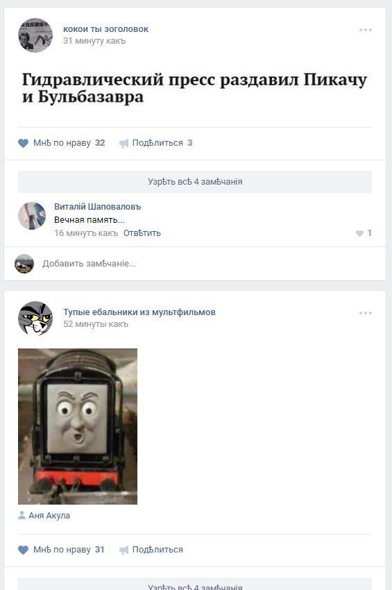 а еще я люблю свою новостную ленту