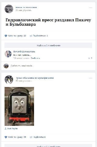 а еще я люблю свою новостную ленту