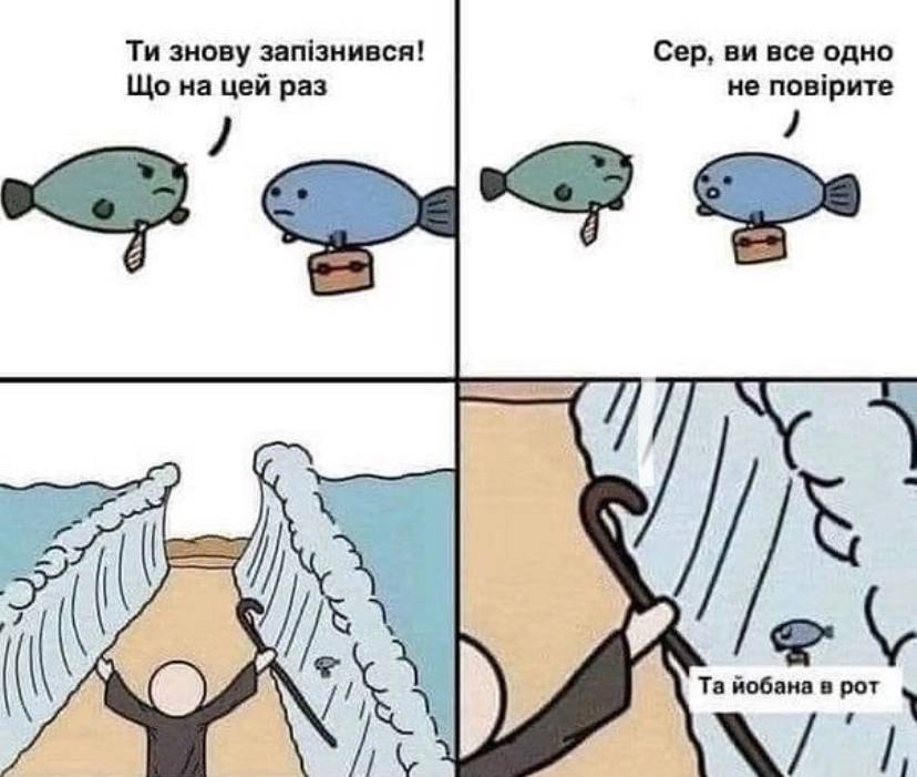 знову Сер, все одно на цей раз не he йобана в рот