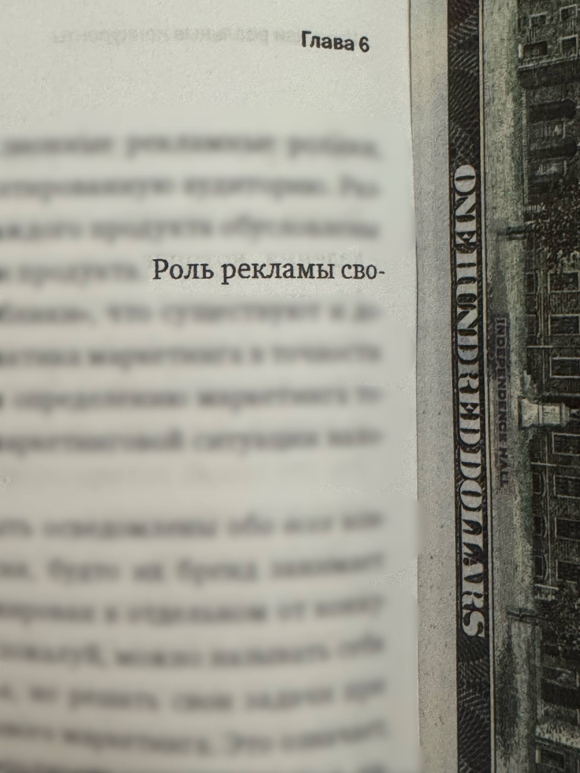 Босс я устал