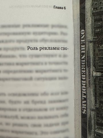 Босс я устал