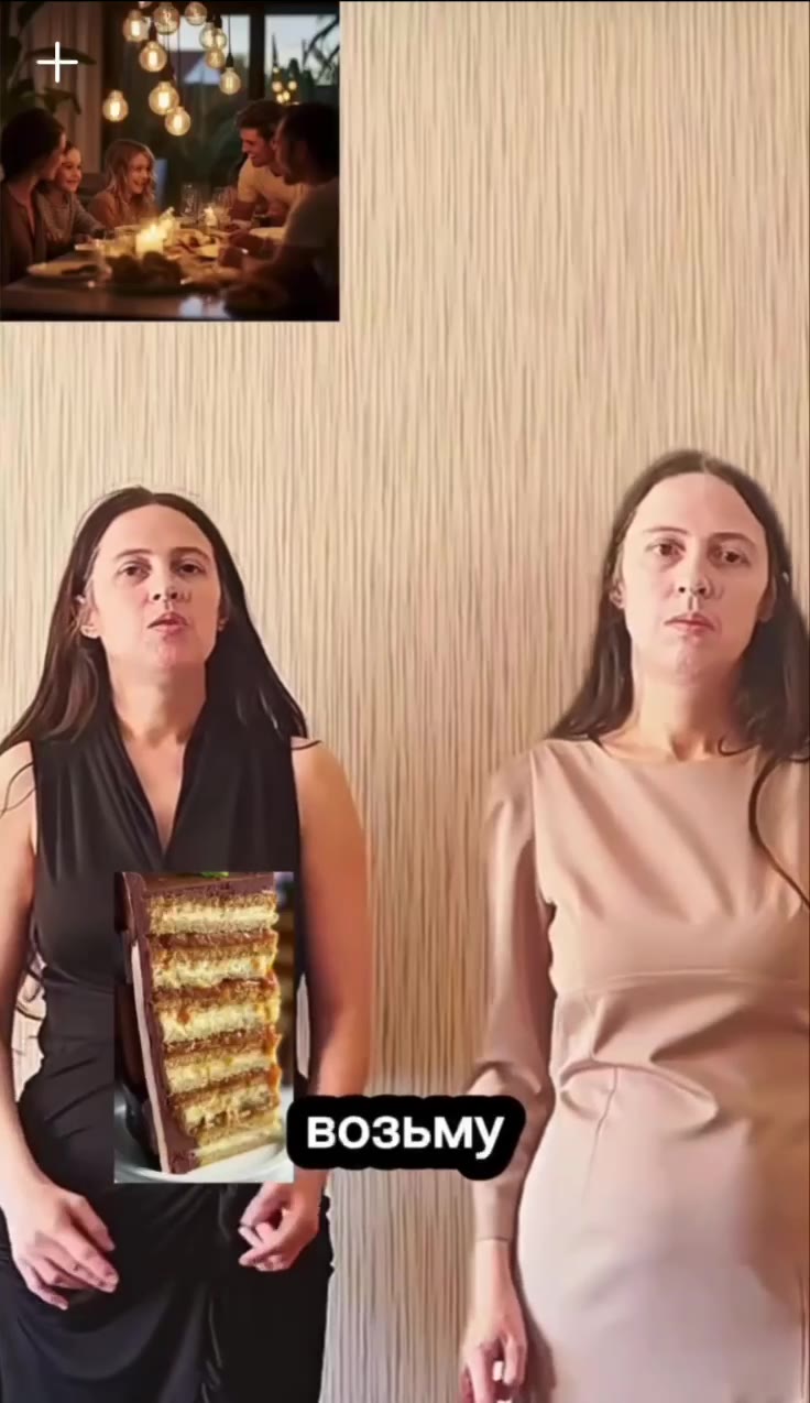 "| ТЕГ возьму 4