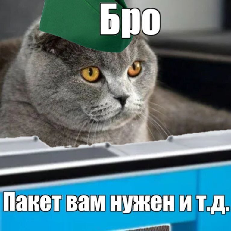 Пакет вам нужен ит.д.