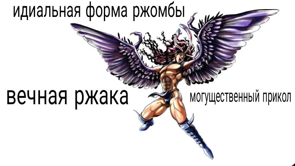 "вечная ржака @ могущественный прикол" это хороший вариант для моего фамильного герба