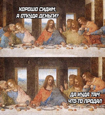 ХОРОШО СИДИМ, 2 и A ШКУДА ДЕНЬГИ? В 7 в 2 a a 4 2. ИЧДА ТАМ ДАЛ