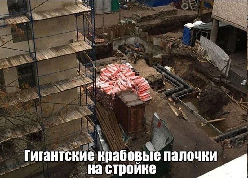 Гигантские крабовые палочки На