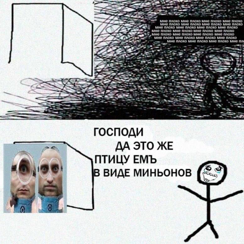 мне плохо мне плохо мне плохо мне плохо мне плохо мне плохо мне плохо мне плохо мне плохо мне плохо мне плохо мне плохо мне лохо мне плохо мне плохо мне плохо мне плохо мне плохо мне плохо мне плохо м