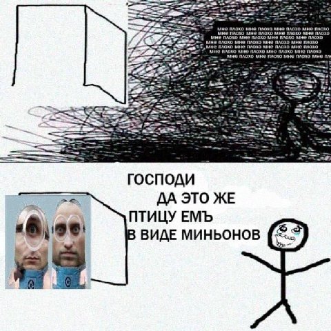 мне плохо мне плохо мне плохо мне плохо мне плохо мне плохо мне плохо мне плохо мне плохо мне плохо мне плохо мне плохо мне лохо мне плохо мне плохо мне плохо мне плохо мне плохо мне плохо мне плохо м