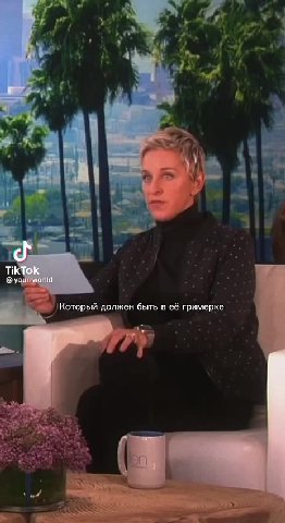 = Когда она там 1 Когда мне! ют острые «ieee который должен быть в её гримерке . Острые Untoc.