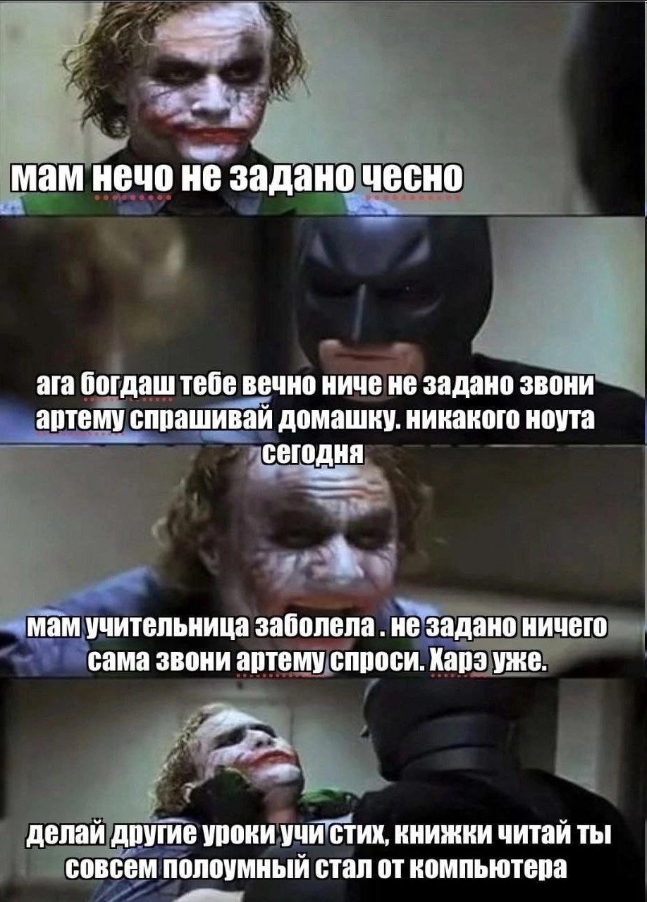 мам нечо не задано чесно ага богдаш тебе вечно ниче не задано звони артему спрашивай домашку. никакого ноута сегодня мам учительница заболела He задано ничего сама звони артему спроси. Kapa уже. делай