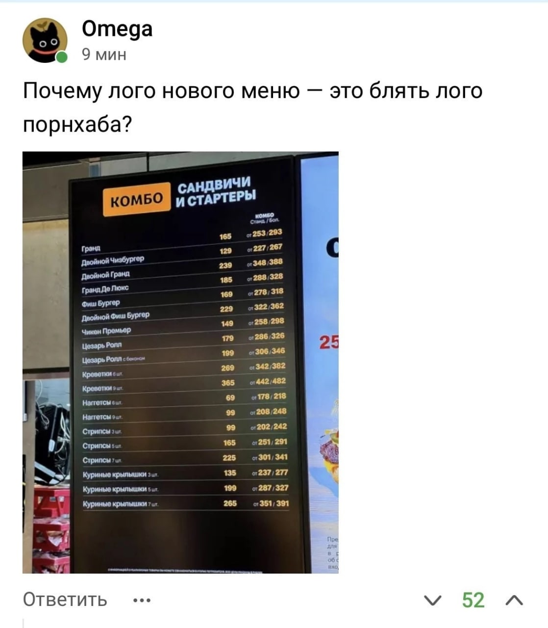 Идёт мужик по улице, видит очередь огромная в ресторан "Весело и точка" люди выходят и смеются, ну думает что же там такого почему бы не отстоять.
Стоит три часа, заходит, его ебут два клоуна в рот и